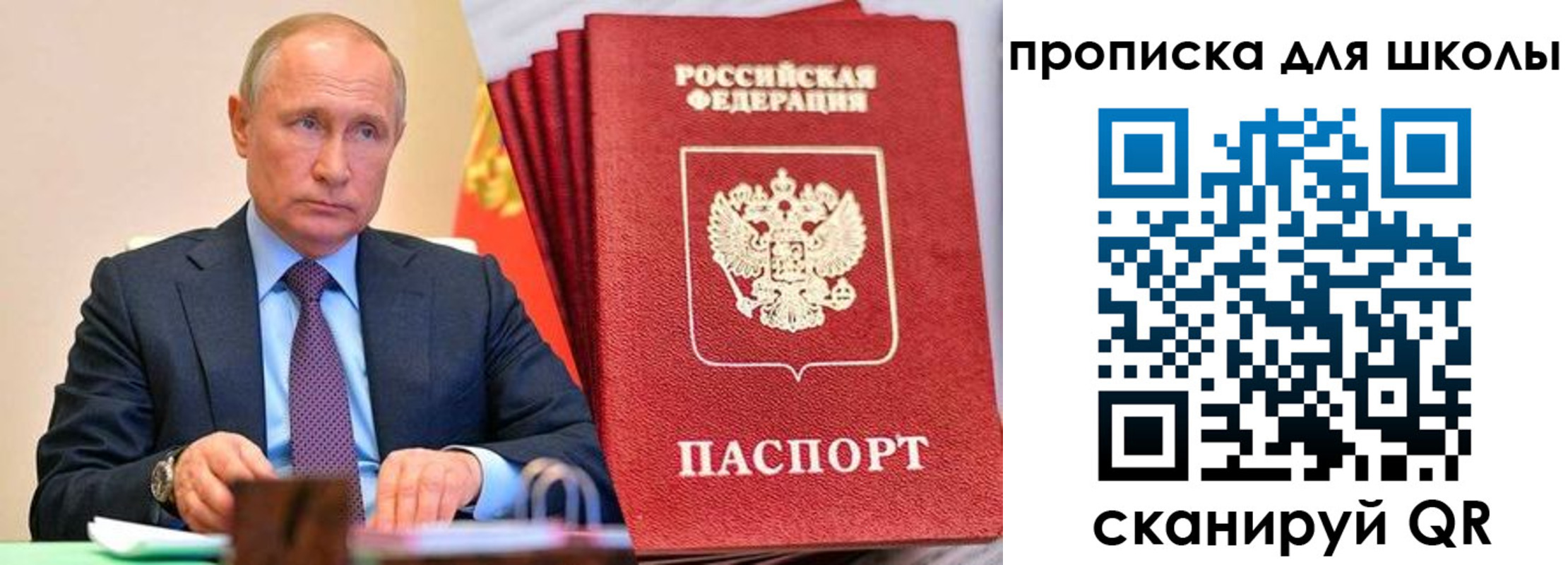 временная регистрация в квартире в Курске